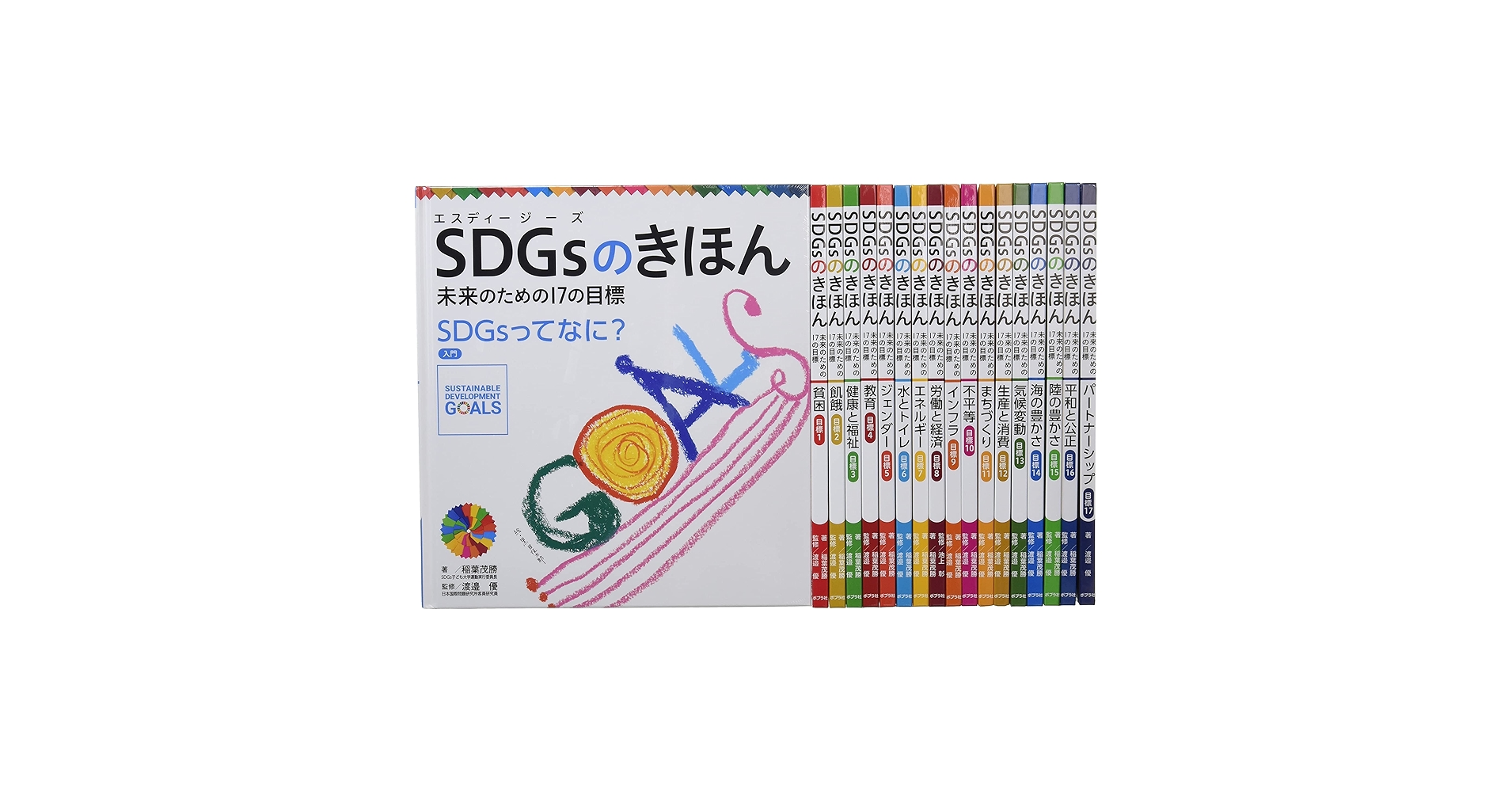 信じられない「原価」3冊セット　SDGs　環境問題 信じられない「原価」3冊セット SDGs 環境問題 信じられない
